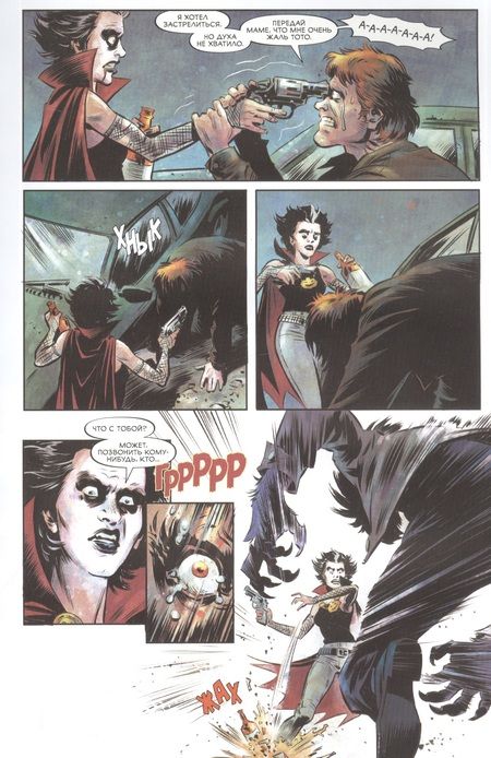 Фотография книги "Дастмалчян: Графиня Кроули. Охотница на монстров поневоле"