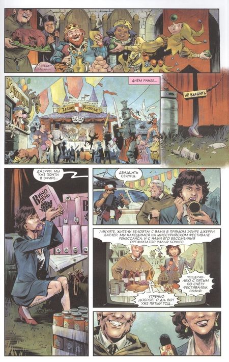 Фотография книги "Дастмалчян: Графиня Кроули. Охотница на монстров поневоле"