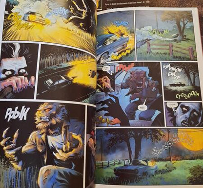 Фотография книги "Дастмалчян: Графиня Кроули. Охотница на монстров поневоле"