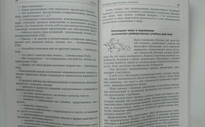 Фотография книги "Даутова, Игнатьева, Баранова: Метапредметные и личностные образовательные результаты школьников. Новые практики формирования"