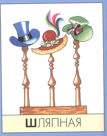 Фотография книги "Давид Плаксин: Такие разные буквы"