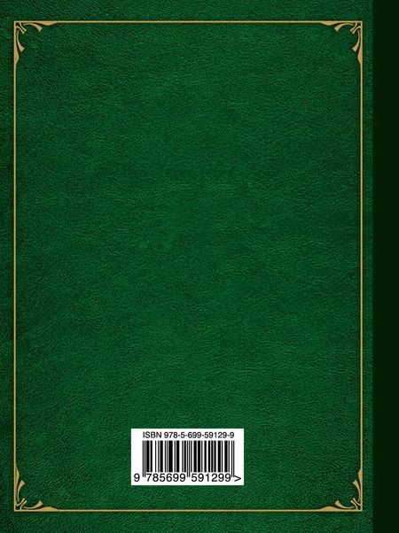 Фотография книги "Давид Самойлов: Лирика"