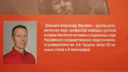 Фотография книги "Давыдов: Социалистическая реконструкция 1930-х годов. СССР идет к большой войне"