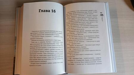 Фотография книги "Давыдова: Однажды в Лигурии. Рецепты гедониста"