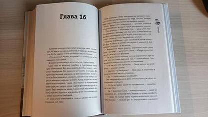 Фотография книги "Давыдова: Однажды в Лигурии. Рецепты гедониста"