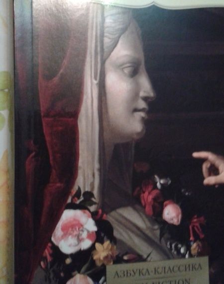 Фотография книги "Де: Максимы"