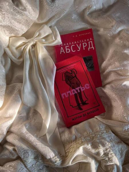 Фотография книги "Де: Платье"