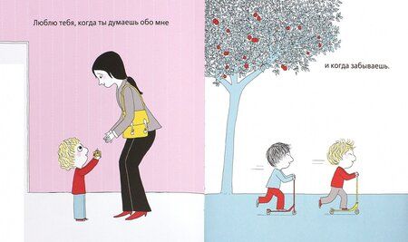 Фотография книги "Деборд, Мартен: Моя любовь"