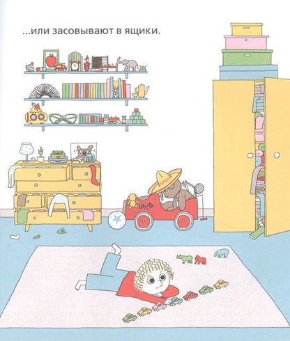 Фотография книги "Деборд: Самое дорогое"