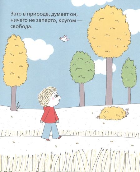 Фотография книги "Деборд: Самое дорогое"