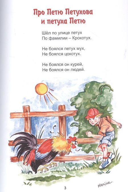 Фотография книги "Дегтярёв: Молочный мед"