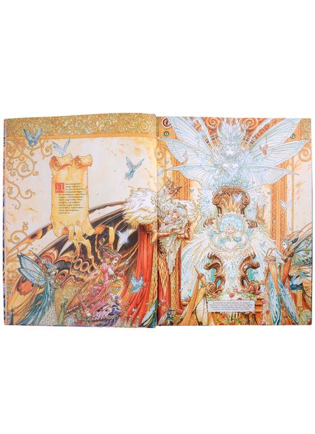 Фотография книги "Дэй, Ледруа: Вика и слава Пана. Графический роман"