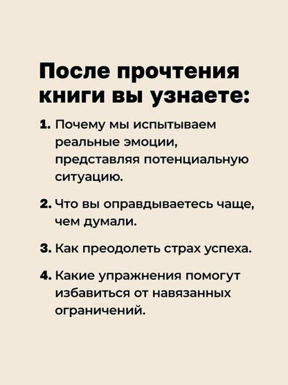 Фотография книги "Деймон Захариадис: Мысли масштабно. Мечтай больше. Как в кратчайшие сроки дойти до своих целей и преодолеть внутреннего критика"
