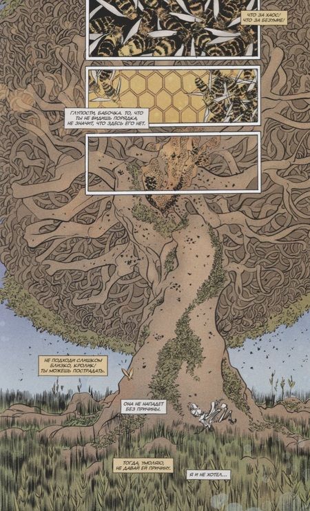 Фотография книги "Деконник: Смертельно Прекрасна. Том 2"