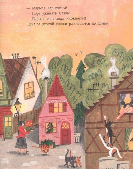 Фотография книги "Деланж: Замурчательное Рождество"