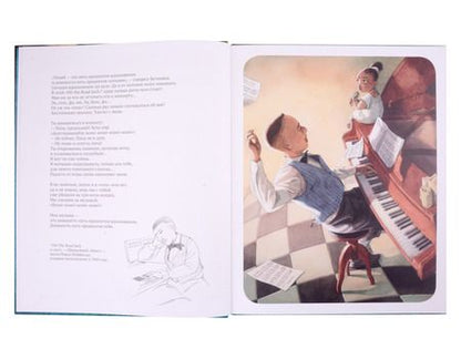 Фотография книги "Дельфорж: Папа"