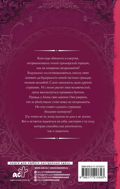 Фотография книги "Демина: Одиночество и тьма. На краю одиночества"