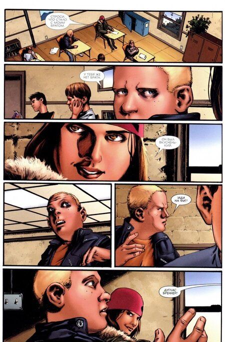 Фотография книги "Дэн Абнетт: Аннигиляция. Книга первая"