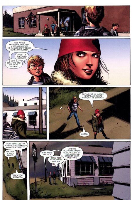 Фотография книги "Дэн Абнетт: Аннигиляция. Книга первая"