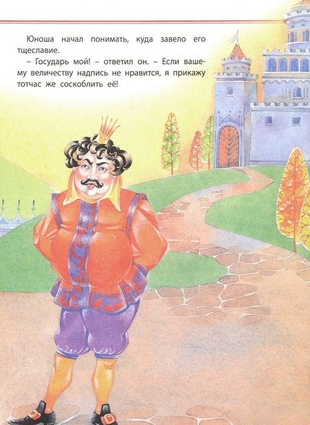 Фотография книги "Деньги делают всё"