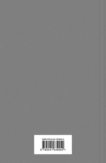 Фотография книги "Дэниел Киз: Цветы для Элджернона"
