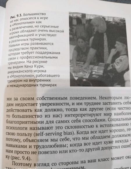 Фотография книги "Дэниел Уиллингем: Почему ученики не любят школу? Когнитивный психолог отвечает на вопросы"