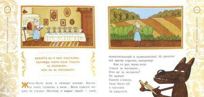 Фотография книги "Денис Червяцов: Машины сказки. Лучшие Машины сказки"