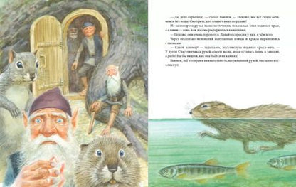 Фотография книги "Денис Джеймс: Вниз по Причуди. Продолжение бестселлера "Вверх по Причуди и обратно""