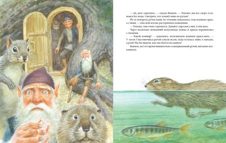 Фотография книги "Денис Джеймс: Вниз по Причуди. Продолжение бестселлера "Вверх по Причуди и обратно""