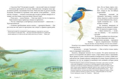 Фотография книги "Денис Джеймс: Вниз по Причуди. Продолжение бестселлера "Вверх по Причуди и обратно""