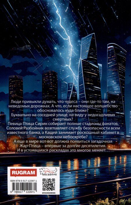 Фотография книги "Денис Кащеев: Здесь, на знакомых тротуарах..."