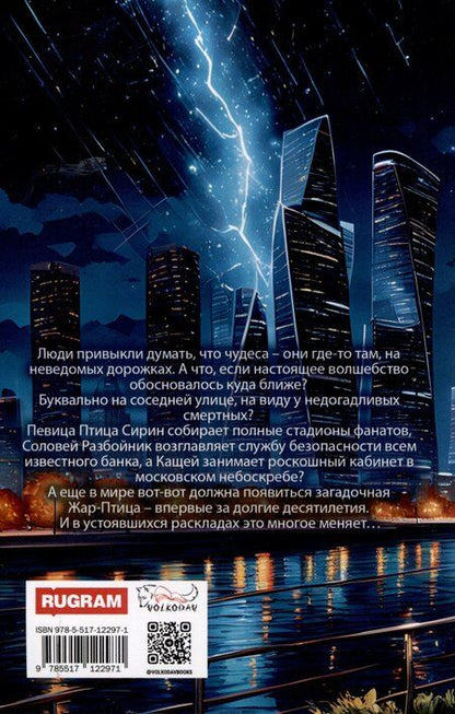 Фотография книги "Денис Кащеев: Здесь, на знакомых тротуарах..."