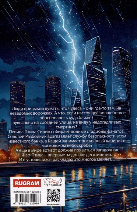 Фотография книги "Денис Кащеев: Здесь, на знакомых тротуарах..."