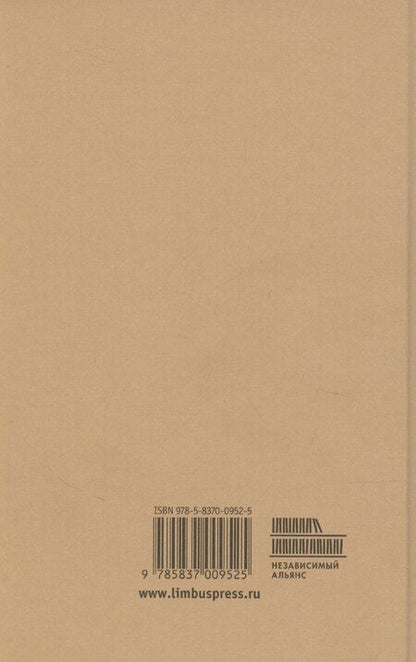 Фотография книги "Денис Хрусталев: «Демонология» короля Якова с приложением «Вестей из Шотландии»"