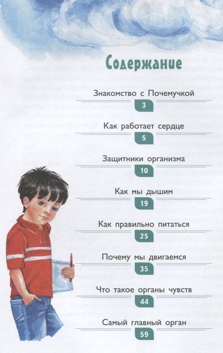 Фотография книги "Денис Вакула: Тело человека"