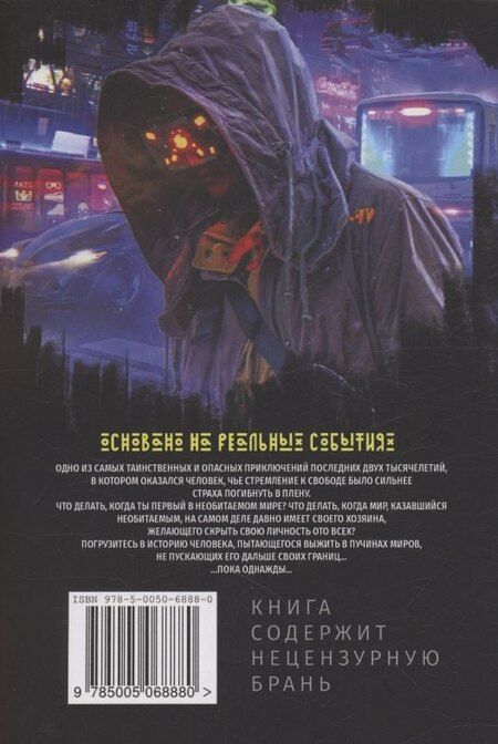 Фотография книги "Денис Захаров: Апейрон"