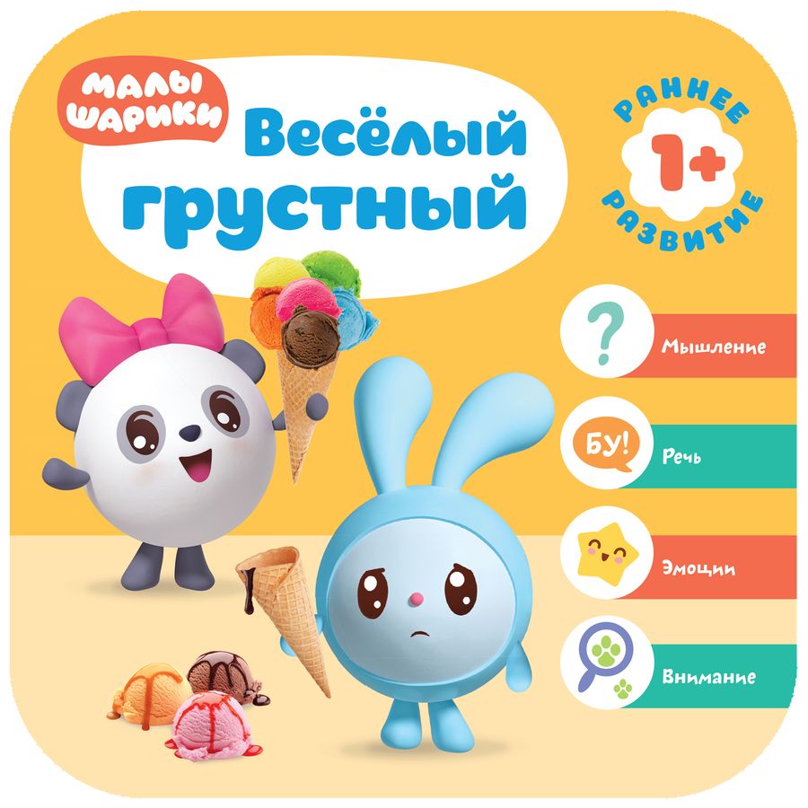 Обложка книги "Денисова Дарья: Веселый грустный"