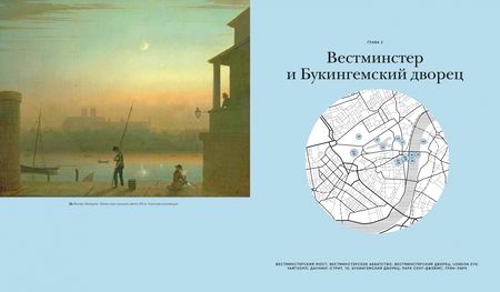Фотография книги "Денизо, Блэндфорд: Лондон и Париж в компании художников. Комплект из 2-х книг"
