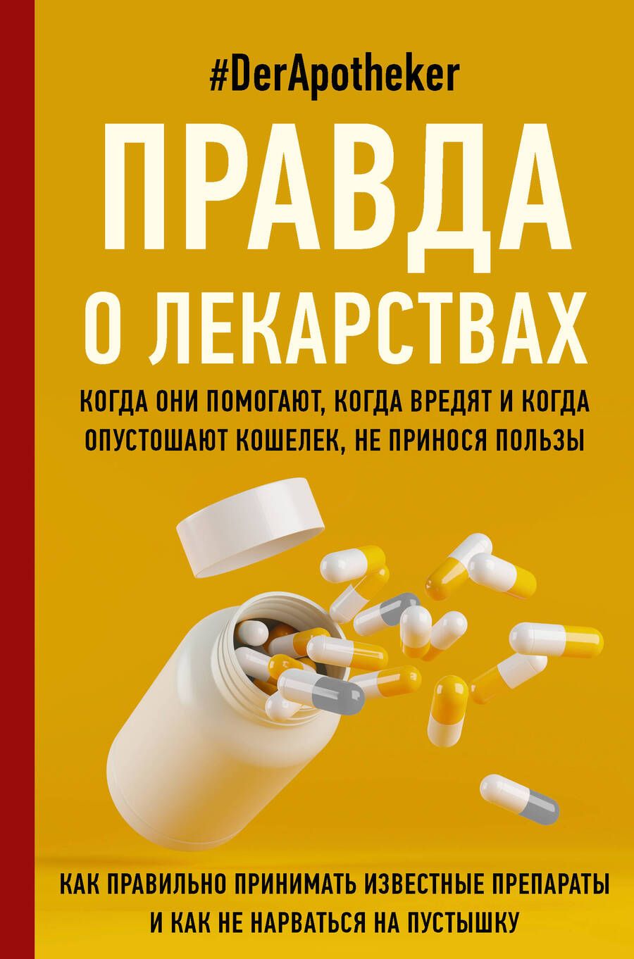 Обложка книги "#DerApotheker: Правда о лекарствах"