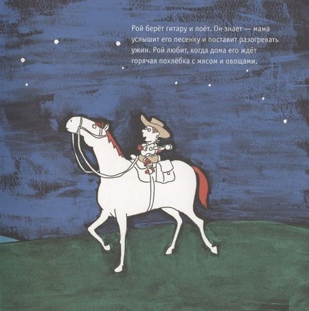 Фотография книги "Десперадо"