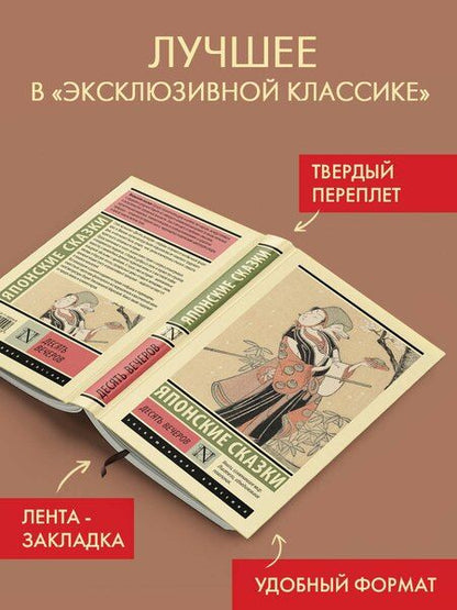 Фотография книги "Десять вечеров"
