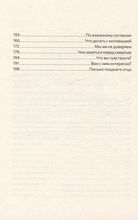 Фотография книги "Детство в режиме онлайн"