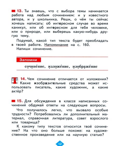 Фотография книги "Детям о дедушке"