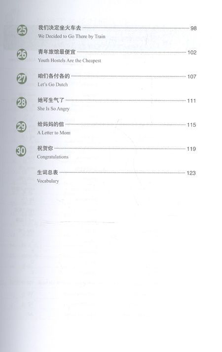 Фотография книги "Developing Chinese Elementary 2 Listening Course Разв. кит. Нач. ур. Ч.2 Курс аудир. (+MP3) (2 изд)"