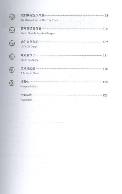 Фотография книги "Developing Chinese Elementary 2 Listening Course Разв. кит. Нач. ур. Ч.2 Курс аудир. (+MP3) (2 изд)"