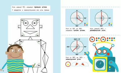 Фотография книги "Дэвид А.: Треугольники"