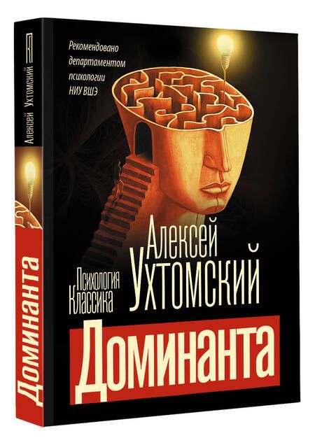 Фотография книги "Дэвид Аакер: Доминанта"