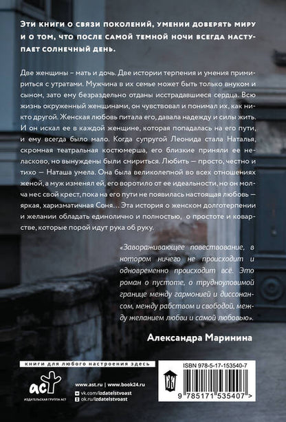 Фотография книги "Дэвид Аакер: За закрытыми дверями"