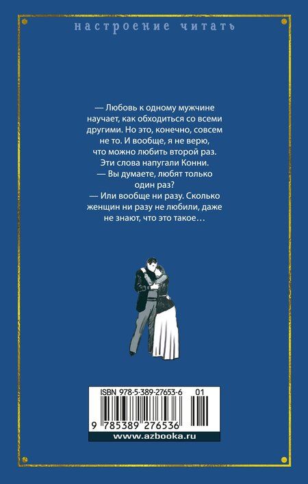 Фотография книги "Дэвид Лоуренс: Любовник леди Чаттерли"