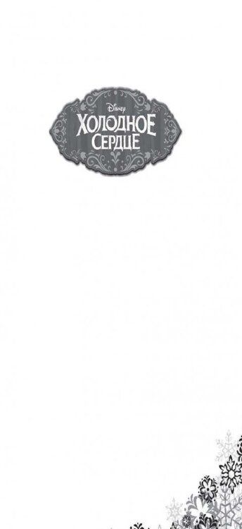 Фотография книги "Дэвид: Магия памяти"